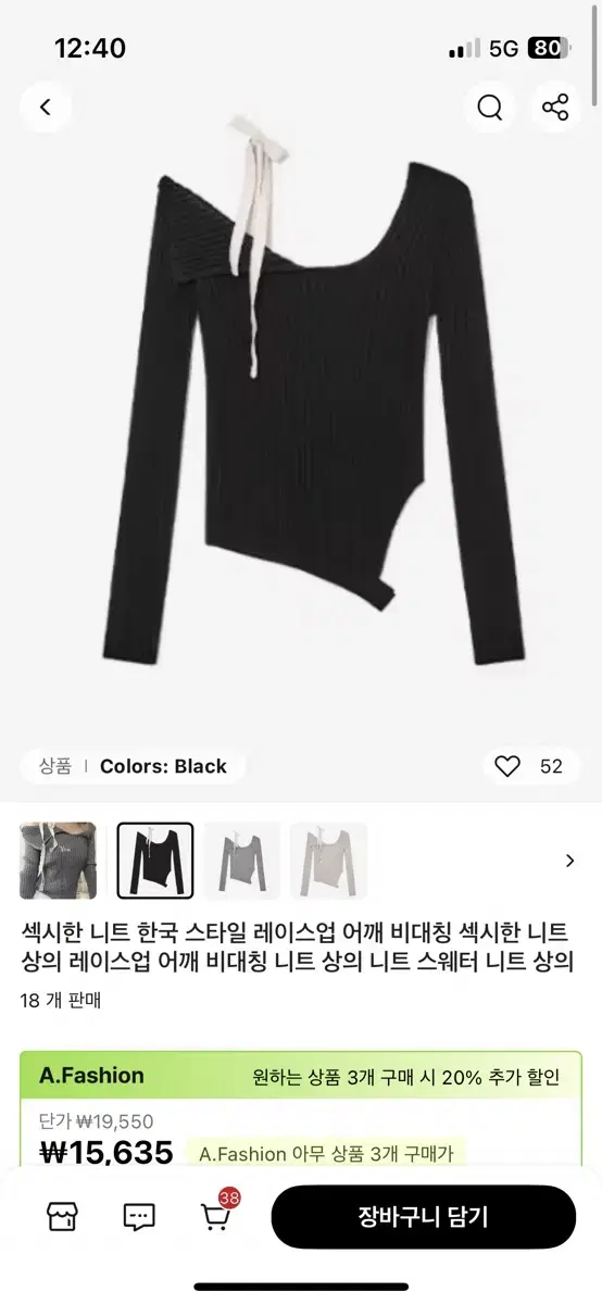 글로니 알리익스프레스 리본 티, LOUISA LONG SLEEVE